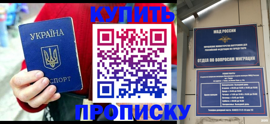 регистрация в Ликино-Дулёво